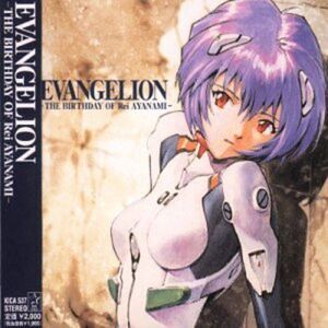 Various Artists - Evangelion: The Birthday..  CD